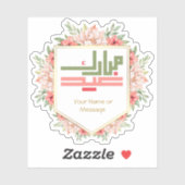 Roze en groen Bloemen Eid Mubarak Sticker (Vel)