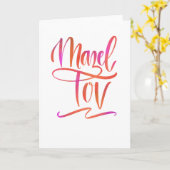 Roze en Oranje Ombre Mazel Tov Wenskaart Kaart (Gele Bloem)