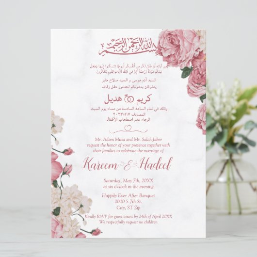 Roze en Wit Arabisch Engels Moslim Formal Kaart (Staand voorkant)