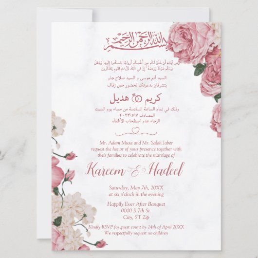 Roze en Wit Arabisch Engels Moslim Formal Kaart (Voorkant)