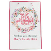 Roze en Witte Bloemen Eid Mubarak Gift Bag Medium Cadeauzakje (Voorkant)