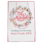 Roze en Witte Bloemen Eid Mubarak Gift Bag Medium Cadeauzakje (Achterkant)