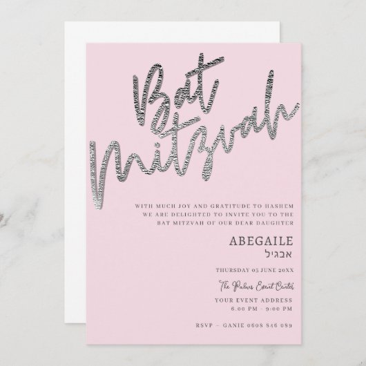 Roze en zilveren Bat Mitzvah uitnodiging (Voorkant / Achterkant)
