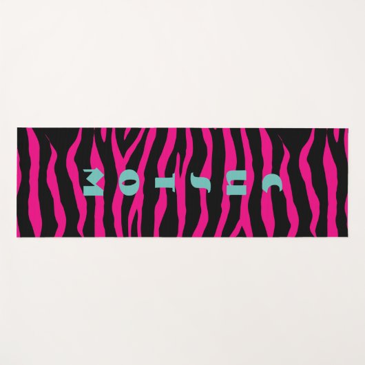 Roze en zwarte dierlijke afdrukken dik op maat yogamat (Voorkant (horizontaal))