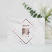 Roze Goud & Wit Marmer Chinees Huwelijk RSVP (Staand voorkant)