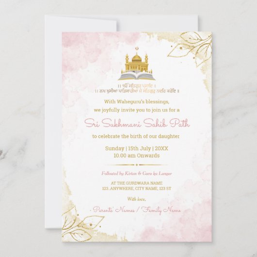 Roze & Gouden Sukhmani Sahib Path Uitnodigingskaar Kaart (Voorkant)