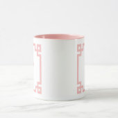 Roze Grieks Zeer belangrijk Grensmonogram Mok (Midden)