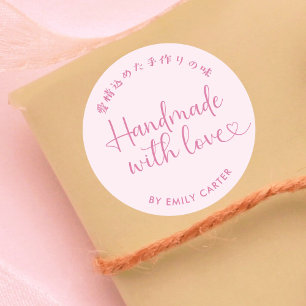 Roze Handgemaakt met Liefde Minimalistische Elegan Ronde Sticker
