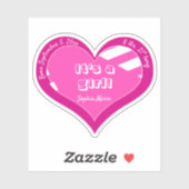 Roze Hart Baby Aankondiging Sticker (Vel)