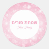 Roze harten Hebreeuws Simchat Purim Ronde Sticker (Voorkant)