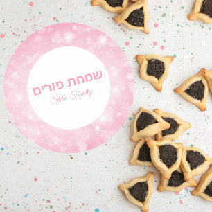 Roze harten Hebreeuws Simchat Purim Ronde Sticker