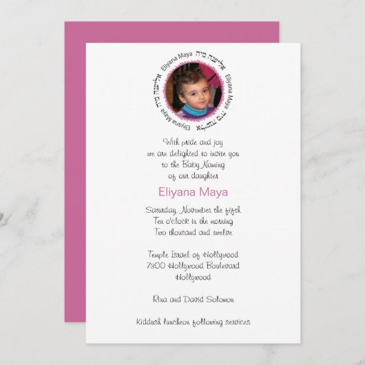Roze joodse Baby Naming Kaart (Voorkant / Achterkant)