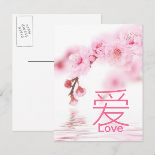 roze kersenbloesem bruiloft uitnodiging briefkaart (Voorkant / Achterkant)