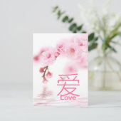 roze kersenbloesem bruiloftsshower uitnodiging briefkaart (Staand voorkant)