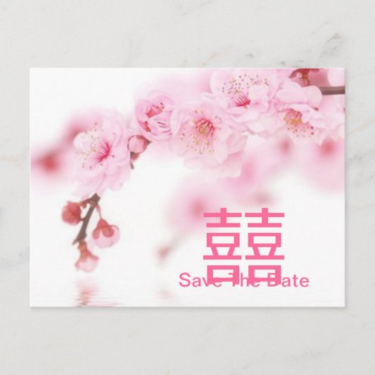 roze kersenbloesem sakura bruiloft aankondigingskaart (Voorkant)