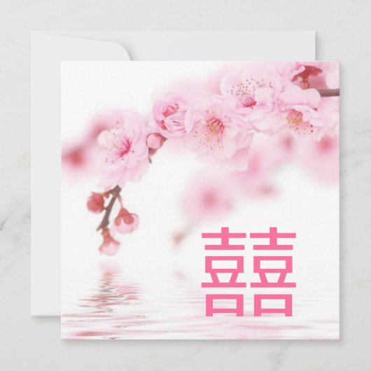 roze kersenbloesem sakura Chinese bruiloft Kaart (Voorkant)