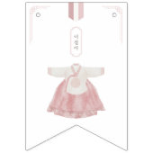 Roze Koreaanse Doljanchi Happy Birthday Vlaggetjes (Eerste vlag)