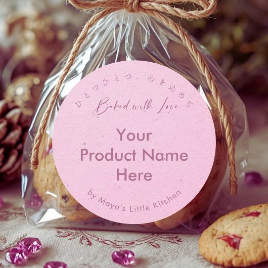 Roze Kraft Elegante Script Bakkerij Productnaam Ronde Sticker