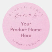 Roze Kraft Elegante Script Bakkerij Productnaam Ronde Sticker (Voorkant)