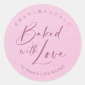 Roze Kraft Elegante Script Gebakken met Liefde Ronde Sticker (Voorkant)