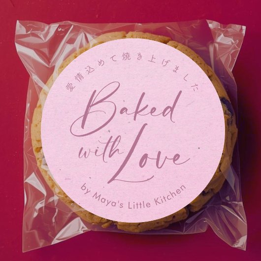 Roze Kraft Elegante Script Gebakken met Liefde Ronde Sticker