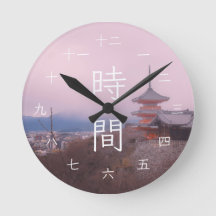 Roze Kyotostadssilhouet Japanse Kanji