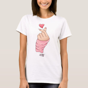 Roze Lady Korean Heart Fingers met Koreaans schrif T-shirt