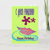 Roze lippen en woordballon of tong kaart (Voorkant)