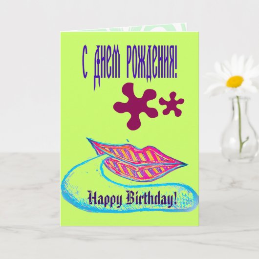 Roze lippen en woordballon of tong kaart (Kleine Plant)