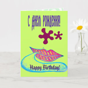 Roze lippen en woordballon of tong kaart