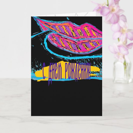 Roze lippen en woordballon of tong kaart (Orchidee)