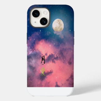ROZE LUCHT WITTE MAAN IPHONE HOESJE KANJI LIEFDE iPhone 14 HOESJE
