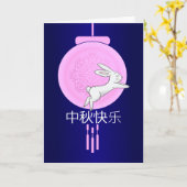 Roze maan Lantern met konijnenherfstfestival Kaart (Gele Bloem)