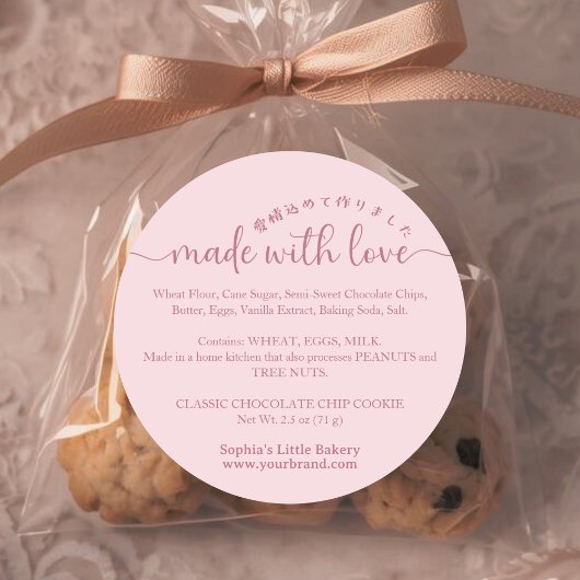 Roze 'Made with Love' Script Ingredienten Bakkerij Ronde Sticker