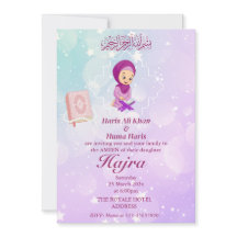 Roze & Paarse schattig moslim Kind Ameen Uitnodigi