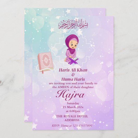 Roze & Paarse schattig moslim Kind Ameen Uitnodigi Kaart (Voorkant / Achterkant)