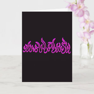 Roze Paarse Vuur Vlammen Vuurzee Omlijning Kaart