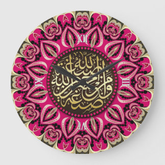 Roze Passie Islam Arabisch kalligrafiesurk Grote Klok