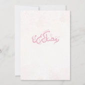 Roze Personalized Ramadan Kareem Iftar Kaart (Achterkant)