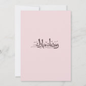 Roze Ramadan strik uitnodigingen voor iftar (Achterkant)
