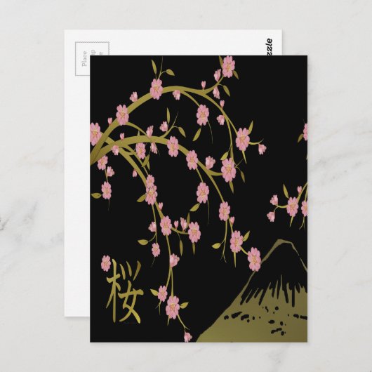 Roze Sakura Gold Black Japans scherm Briefkaart (Voorkant / Achterkant)