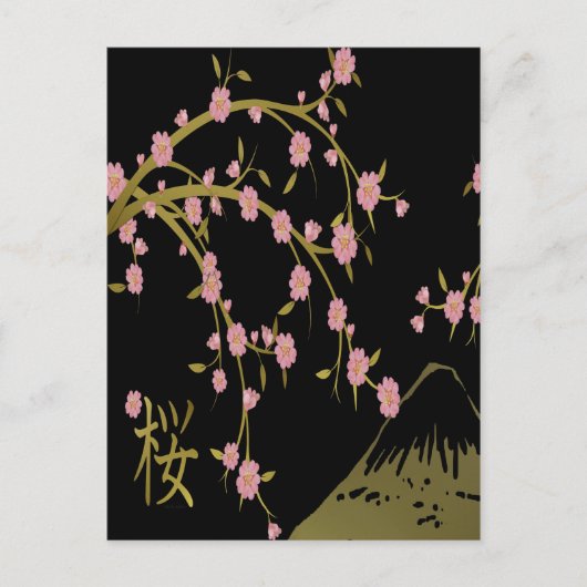 Roze Sakura Goud Zwart Japans Scherm Briefkaart (Voorkant)