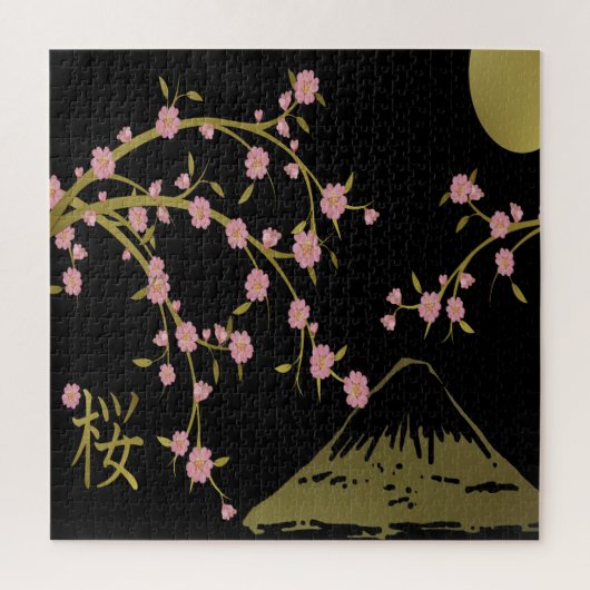 Roze Sakura Goud Zwart Japans Scherm Legpuzzel (Verticaal)