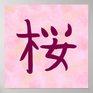 Roze Sakura Kanji Japanse kalligrafie Poster