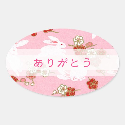Roze sakura & konijnen "dank je" Ronde Stickers (Voorkant)