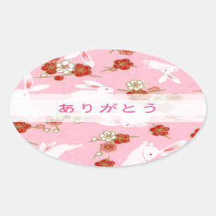 Roze sakura & konijnen "dank je" Ronde Stickers