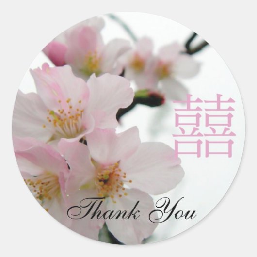 Roze Sakura/Oriental Double HappinessThank-you Ronde Sticker (Voorkant)