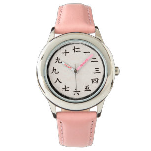 Roze Sakura Zen Kanji Cijfers Horloge