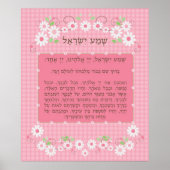 Roze Shema Yisrael Poster (Voorkant)