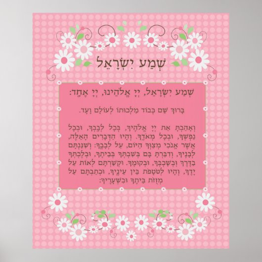 Roze Shema Yisrael Poster (Voorkant)